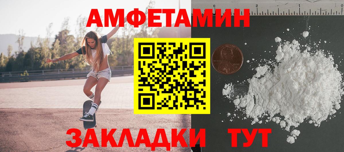 Первитин кристалл Заинск