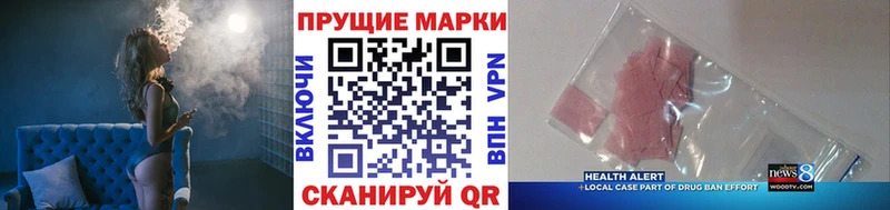 Марки NBOMe 1,8мг  omg как войти  Заинск 