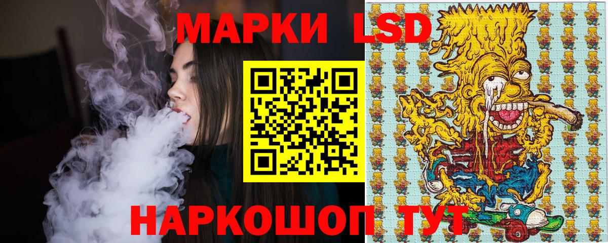 Марки 25I-NBOMe  Марки 25I-NBOMe 1,8мг  Вход с VPN  Марки 25I-NBOMe 1,8мг  Заинск 