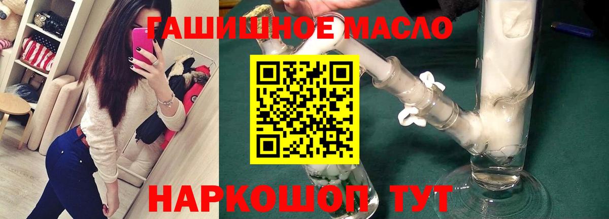 Дистиллят ТГК вейп  Вход с VPN  Заинск 