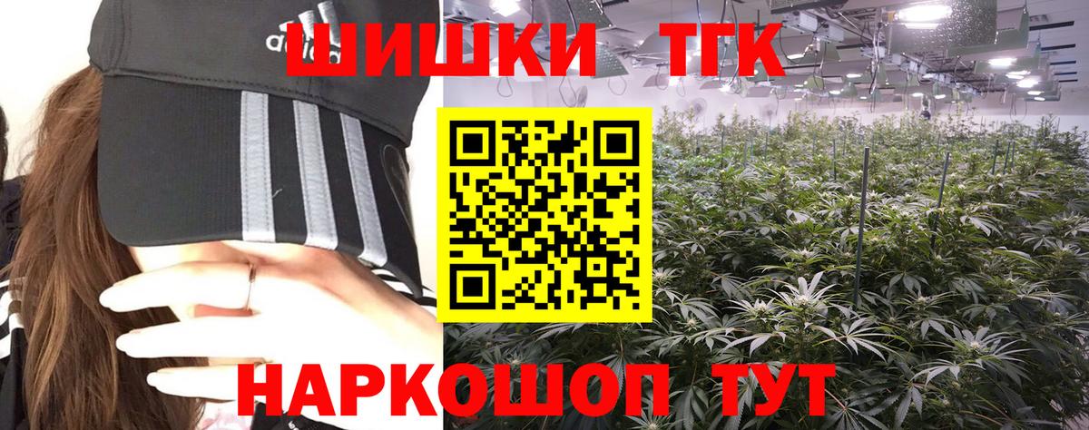 Заинск  Каннабис марихуана  Канабис MAZAR  МАРИХУАНА ГИДРОПОН  Вход с VPN  Марихуана план 